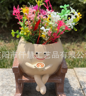 Rocking Chair Plant Pot